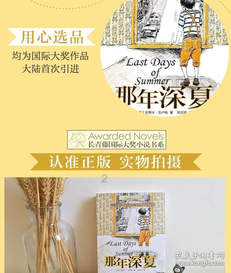 如何评价华晨宇新歌《寻》？游戏画面