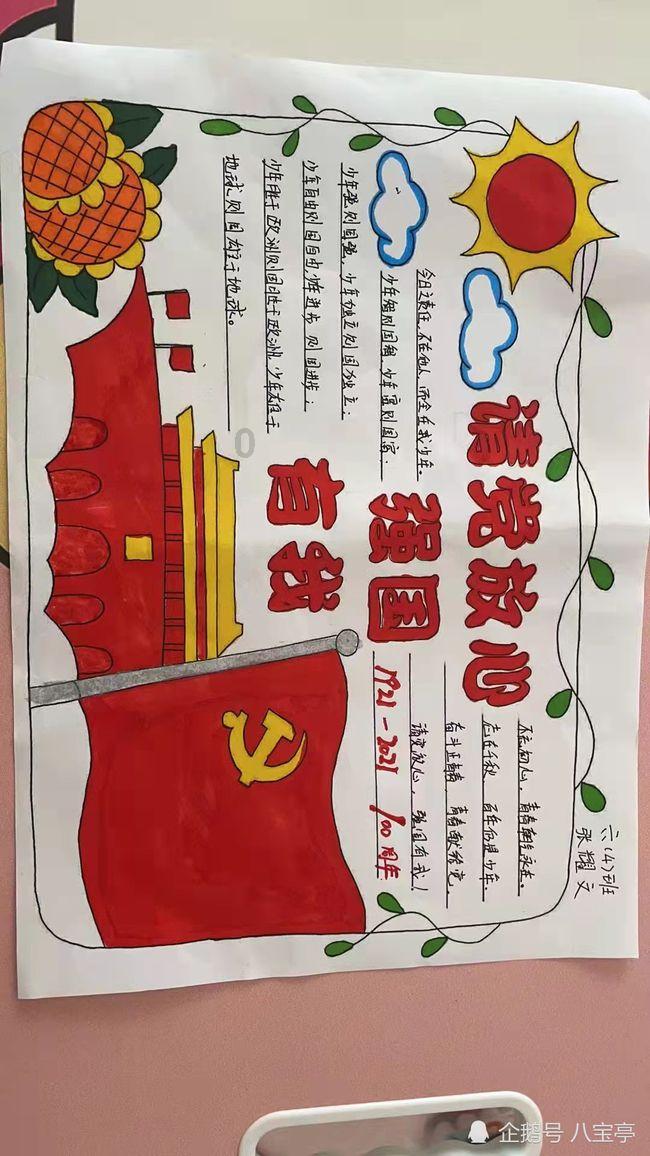 春晚常客《锁麟囊》来啦，周六相约看大戏