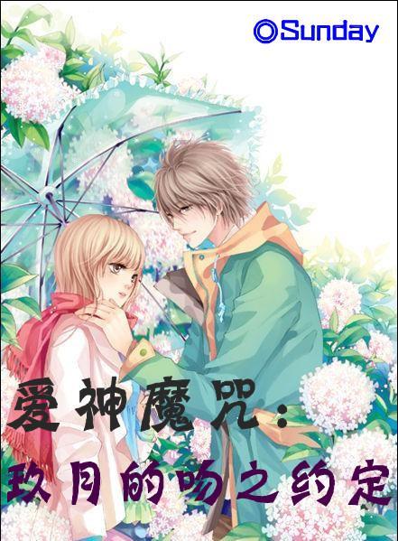 幻想纹章3.2
